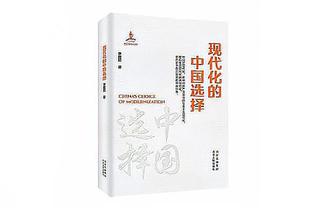 詹俊：国米、巴黎、那不勒斯都是小组第二，他们将制造最大悬念