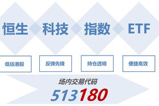 记者：法兰克福租借范德贝克谈判升温 但无法承担球员700万欧工资