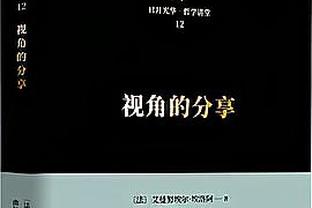 欧文：曼联应该解雇滕哈赫，球队现在完全没有自己的风格