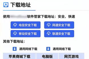 很流畅~湖勇上半场各自送出20次助攻 仅6次罚球