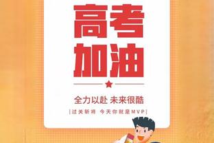 乌度卡：打好客场需要另一种水平的竞争 我们没给自己赢球的机会