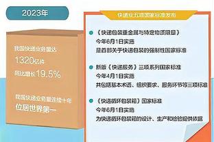 邮报：热刺一月将出售斯宾塞，他态度有问题&被利兹联提前退租