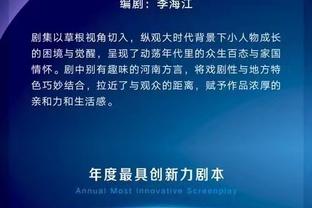 穆雷：这是一场本可以赢的比赛 我们经历的最糟糕的失利之一