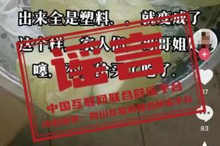 萨顿：现在切尔西看上去像一家没有灵魂的俱乐部 他们缺乏勇气