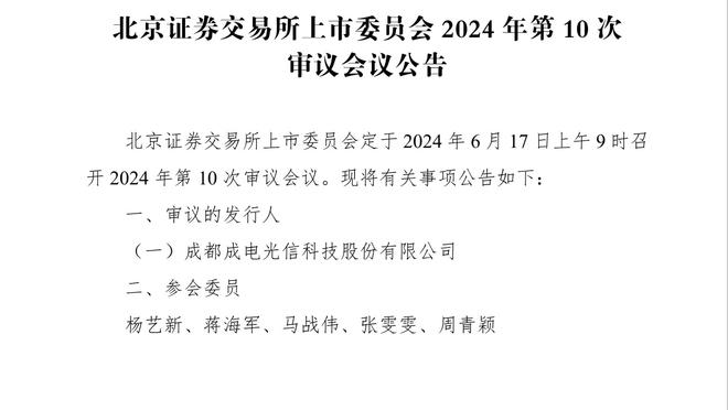 布伦特福德主帅：谣传我接手曼联是对滕哈赫不尊重，他正尽全力做好